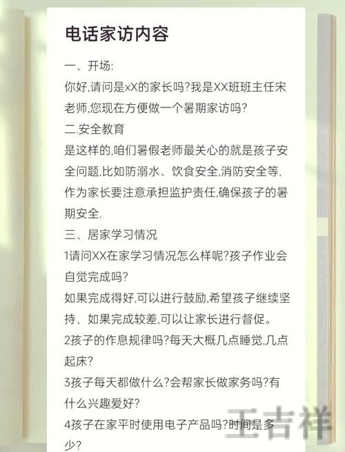 环亚正规版官网入口与安全访问指南