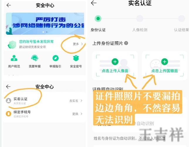 九游正规版官网入口与安全访问指南