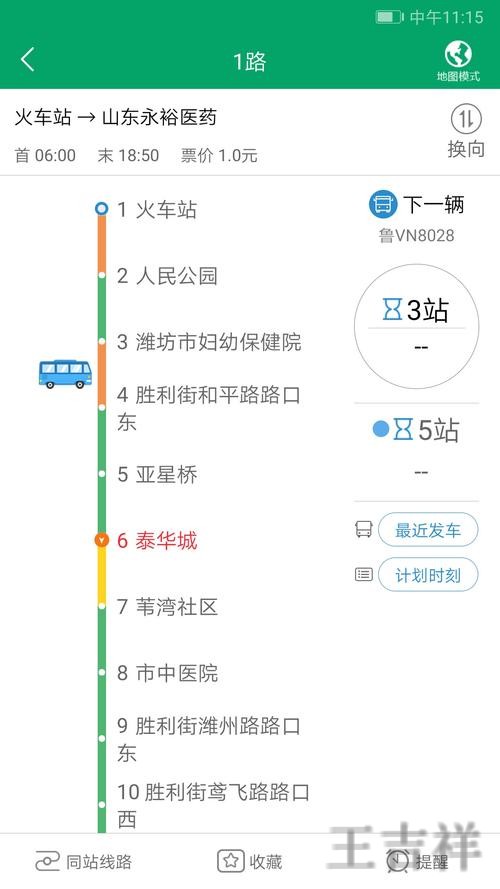 环亚APP安卓版下载入口与安装教程