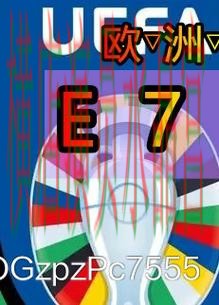 世界杯买球app进球数玩法怎么分析 操作方法总结 世界杯买球app进球数玩法怎么分析 操作方法总结