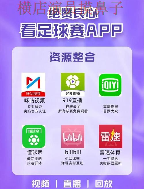 新手必看:世界杯竞猜入口直播入口+直播详解 + 世界杯直播 新手必看:世界杯竞猜入口直播入口+直播详解 + 世界杯直播